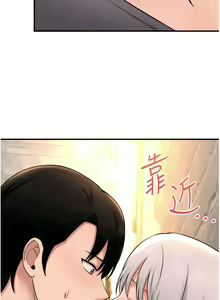 Page 1358 of 抖M女仆/ Elf Who Likes To Be Humiliated - preview thumbnail