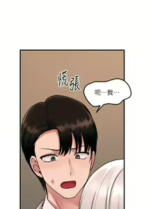 Page 1364 of 抖M女仆/ Elf Who Likes To Be Humiliated - preview thumbnail