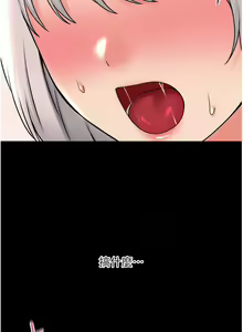 Page 1367 of 抖M女仆/ Elf Who Likes To Be Humiliated - preview thumbnail