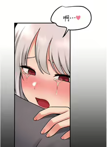 Page 1384 of 抖M女仆/ Elf Who Likes To Be Humiliated - preview thumbnail