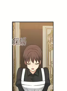 Page 1411 of 抖M女仆/ Elf Who Likes To Be Humiliated - preview thumbnail