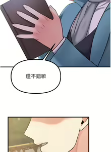 Page 1416 of 抖M女仆/ Elf Who Likes To Be Humiliated - preview thumbnail