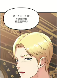 Page 1417 of 抖M女仆/ Elf Who Likes To Be Humiliated - preview thumbnail