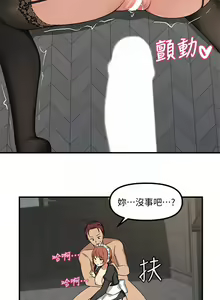 Page 142 of 抖M女仆/ Elf Who Likes To Be Humiliated - preview thumbnail