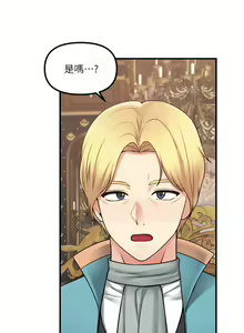 Page 1426 of 抖M女仆/ Elf Who Likes To Be Humiliated - preview thumbnail