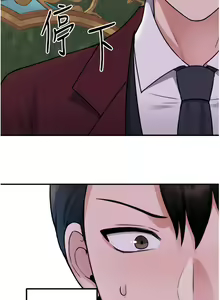 Page 1428 of 抖M女仆/ Elf Who Likes To Be Humiliated - preview thumbnail