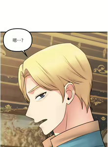 Page 1432 of 抖M女仆/ Elf Who Likes To Be Humiliated - preview thumbnail