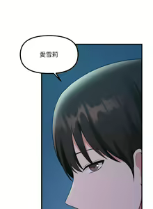 Page 1439 of 抖M女仆/ Elf Who Likes To Be Humiliated - preview thumbnail