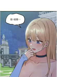 Page 1441 of 抖M女仆/ Elf Who Likes To Be Humiliated - preview thumbnail