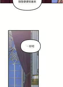 Page 1451 of 抖M女仆/ Elf Who Likes To Be Humiliated - preview thumbnail