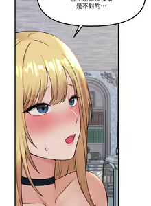 Page 1483 of 抖M女仆/ Elf Who Likes To Be Humiliated - preview thumbnail