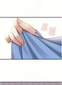 Page 1487 of 抖M女仆/ Elf Who Likes To Be Humiliated - preview thumbnail