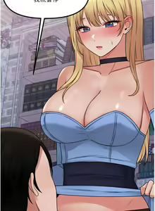 Page 1492 of 抖M女仆/ Elf Who Likes To Be Humiliated - preview thumbnail