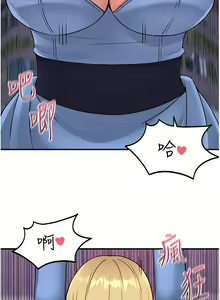 Page 1518 of 抖M女仆/ Elf Who Likes To Be Humiliated - preview thumbnail