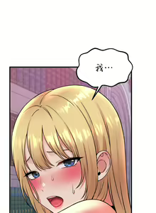 Page 1520 of 抖M女仆/ Elf Who Likes To Be Humiliated - preview thumbnail