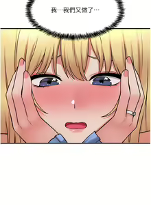 Page 1539 of 抖M女仆/ Elf Who Likes To Be Humiliated - preview thumbnail