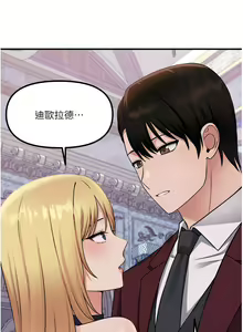 Page 1541 of 抖M女仆/ Elf Who Likes To Be Humiliated - preview thumbnail