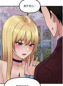 Page 1543 of 抖M女仆/ Elf Who Likes To Be Humiliated - preview thumbnail