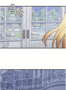 Page 1546 of 抖M女仆/ Elf Who Likes To Be Humiliated - preview thumbnail