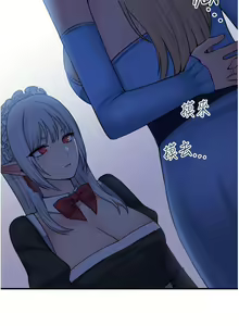 Page 1548 of 抖M女仆/ Elf Who Likes To Be Humiliated - preview thumbnail