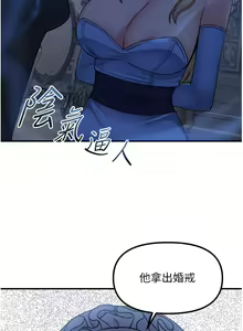 Page 1549 of 抖M女仆/ Elf Who Likes To Be Humiliated - preview thumbnail