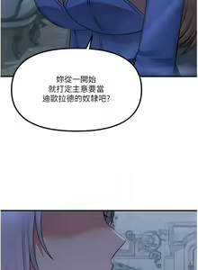 Page 1559 of 抖M女仆/ Elf Who Likes To Be Humiliated - preview thumbnail