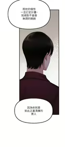 Page 1560 of 抖M女仆/ Elf Who Likes To Be Humiliated - preview thumbnail