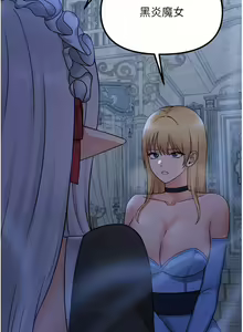 Page 1565 of 抖M女仆/ Elf Who Likes To Be Humiliated - preview thumbnail
