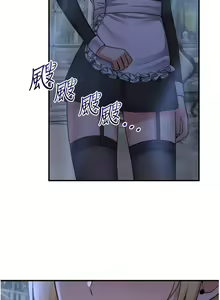 Page 1566 of 抖M女仆/ Elf Who Likes To Be Humiliated - preview thumbnail