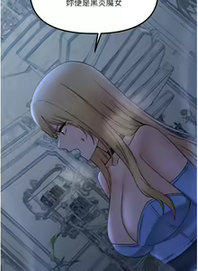 Page 1570 of 抖M女仆/ Elf Who Likes To Be Humiliated - preview thumbnail
