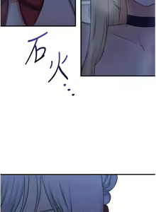 Page 1578 of 抖M女仆/ Elf Who Likes To Be Humiliated - preview thumbnail