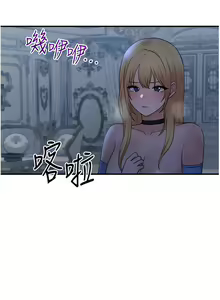 Page 1586 of 抖M女仆/ Elf Who Likes To Be Humiliated - preview thumbnail