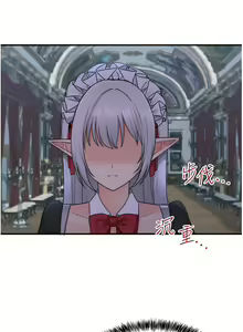 Page 1587 of 抖M女仆/ Elf Who Likes To Be Humiliated - preview thumbnail
