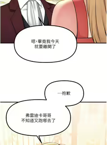 Page 1593 of 抖M女仆/ Elf Who Likes To Be Humiliated - preview thumbnail