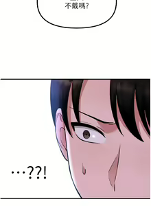 Page 1597 of 抖M女仆/ Elf Who Likes To Be Humiliated - preview thumbnail