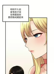 Page 1599 of 抖M女仆/ Elf Who Likes To Be Humiliated - preview thumbnail