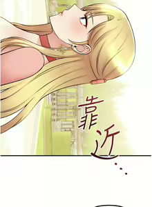 Page 1600 of 抖M女仆/ Elf Who Likes To Be Humiliated - preview thumbnail