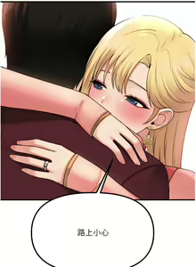 Page 1601 of 抖M女仆/ Elf Who Likes To Be Humiliated - preview thumbnail