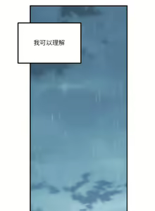 Page 1616 of 抖M女仆/ Elf Who Likes To Be Humiliated - preview thumbnail