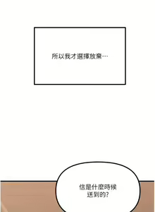 Page 1618 of 抖M女仆/ Elf Who Likes To Be Humiliated - preview thumbnail