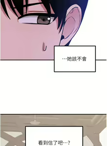 Page 1622 of 抖M女仆/ Elf Who Likes To Be Humiliated - preview thumbnail