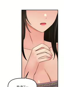 Page 1629 of 抖M女仆/ Elf Who Likes To Be Humiliated - preview thumbnail