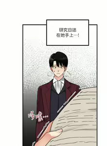 Page 1636 of 抖M女仆/ Elf Who Likes To Be Humiliated - preview thumbnail