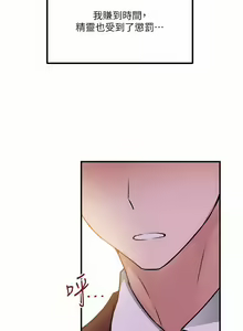 Page 1650 of 抖M女仆/ Elf Who Likes To Be Humiliated - preview thumbnail