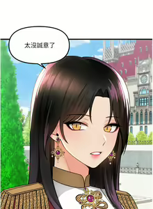 Page 1722 of 抖M女仆/ Elf Who Likes To Be Humiliated - preview thumbnail
