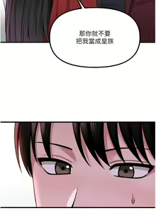Page 1726 of 抖M女仆/ Elf Who Likes To Be Humiliated - preview thumbnail