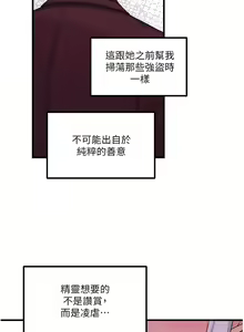 Page 1752 of 抖M女仆/ Elf Who Likes To Be Humiliated - preview thumbnail