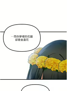 Page 1765 of 抖M女仆/ Elf Who Likes To Be Humiliated - preview thumbnail