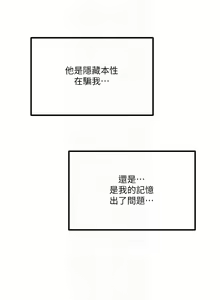Page 1822 of 抖M女仆/ Elf Who Likes To Be Humiliated - preview thumbnail