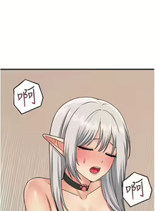 Page 1837 of 抖M女仆/ Elf Who Likes To Be Humiliated - preview thumbnail